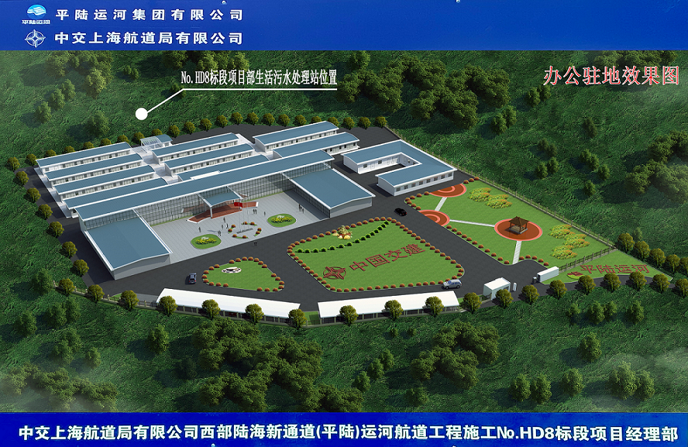 新莆京7906app官网核心技术装备服务平陆运河工程